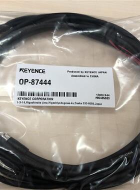 日本基恩士 KEYENCE 连接线缆 OP-87444  全新现货优惠出售