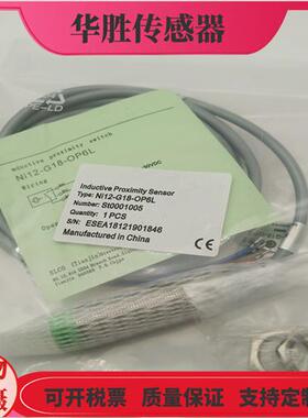 接近开关Ni12-G18-OP6LFI8-G18-ON6L OD6L CN6L CP6L-Q12