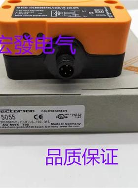 全新 易福门IFMID5005 ID5055 ID5046 ID5058实物拍摄