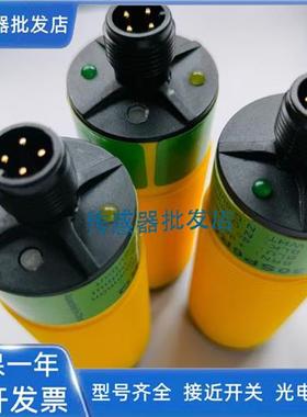 邦纳对射S30SP6R S306E S30SP6RQ S30SN6RQ传感器