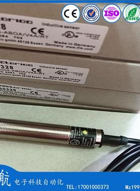 易福门电感式接近开关IG0328 IG0330 IG0327 IG0378 IG0313传感器