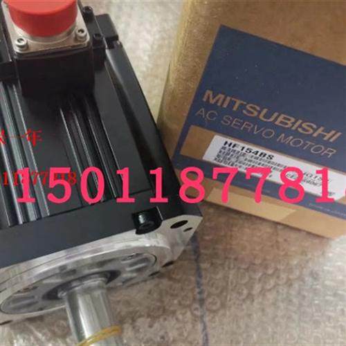 伺服电机HF154BS 154S HF-H154BS包邮质保一年可开增票需议价