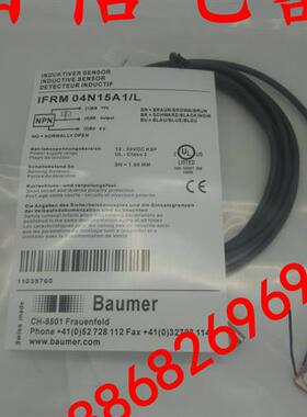 全新传感器接近开关IFRM 04N15A1/LIFRM 04P15A1/L品质保证
