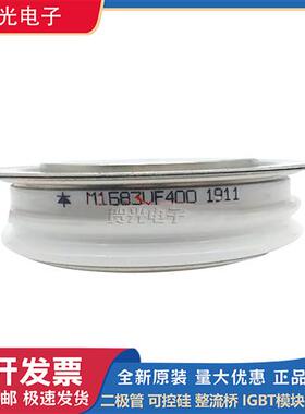 全新西码快恢复二极管平板型M1502NC200/250/M1502ND200/250原装