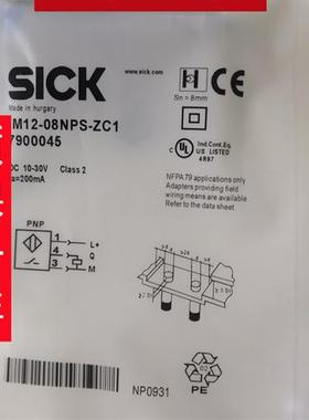 全新现货施克IM18-12NNS-ZW1 08NNS 08NPS 08NDS 05BDS 05BNS-ZC1