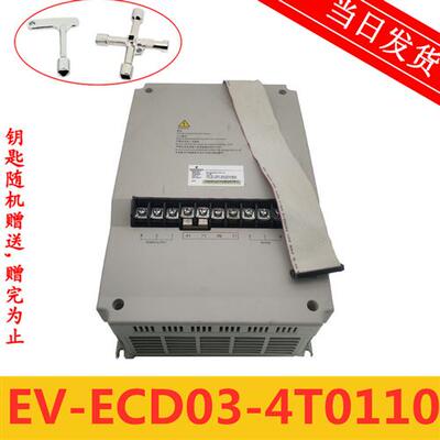日立电梯艾默生变频器 EV-ECD03-4T0110 4T0075 4T0150 11KW 现货