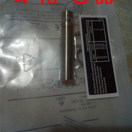 议价IFM易福门接近开关IFS208/IFS207/IFS209防水型插件电感式传