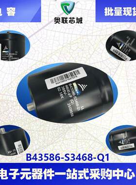 B43456-S9608-M2 B43455-S9338-M2 B43310-A5688-M全新EPCOS电容