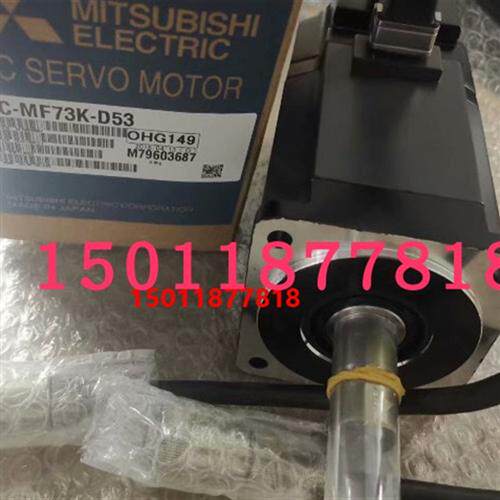 低价供应伺服电机HC-MF73K-D53质保一年国内包邮