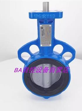 原装VF6461HA-C对夹式蝶阀DN250调节执行器VA204CDC-C