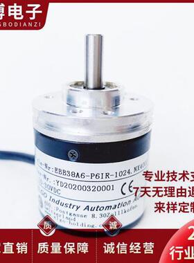 全新EBB38A6-P6IR-1024.NX4001自动化光电旋转编码器1000 360 600