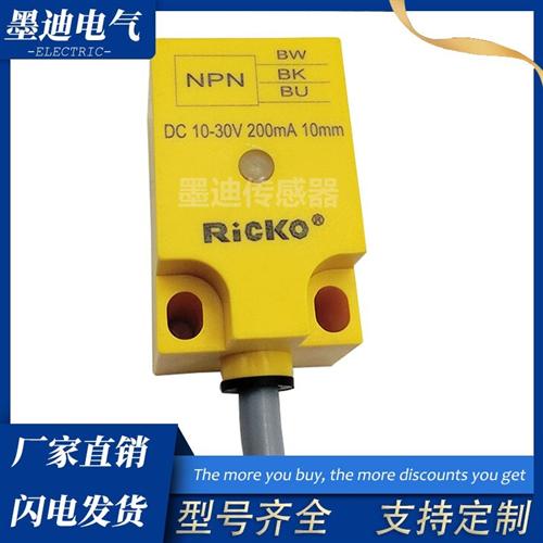 接近开关FMS-18N5DA/FTS-25N10DB/25P10DB/30N15DB金属感应传感器