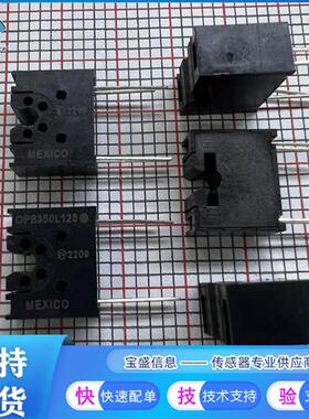 议价OPB350L125光学传感器 晶体管 槽型 OP805SLOPB702DOPB890T11