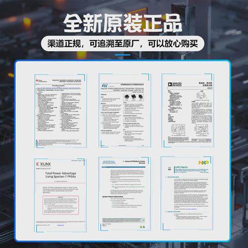EP3SE110F1152C2G封装BGA1152可编程嵌入式全新原装下单请咨询