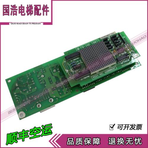 永大日立电梯外呼板 FB-HLAN[B0] ASSY NO:W2000698实拍