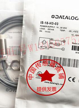 全新帝思  IS-18-H1 H3 G1 G2 E0 E1 E3 F0 F1 F3 F4-03