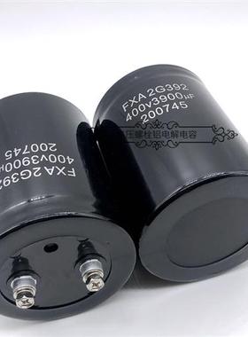 原装 FXA2G392 400v3900uf 450v3900uf 变频器滤波直流铝电解电容