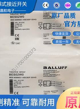 BALLUFF巴鲁夫BES02W0  BES M08MG1-NSC60F-S04G电感式标准传感器