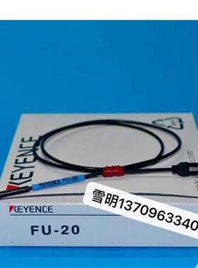 全新原装进口线FU-20聚焦镜超小光点型光纤传感器质保2年