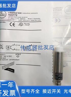 全新易福门IG5602 IG5846 IG5806 IG5772 IG5240 II5734
