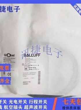 BES010W电感式BES 516-377-E4-C-PU-02传感器质保高品质