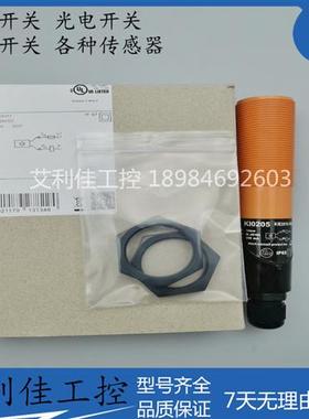 全新 电容式 传感器 接近开关 KI0205 KI5038 质保一年 实物拍摄