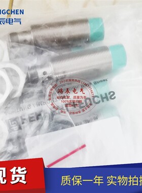 倍加福NBB2 NBB5 NBN4 NBB10 NBN8 NBN15 -12 30 18GM50-E2 E0-V1