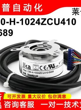 莱卡LIKA编码器C50-H-1024ZCU410L2  48l1BS01S685 Kl48P 2S689A