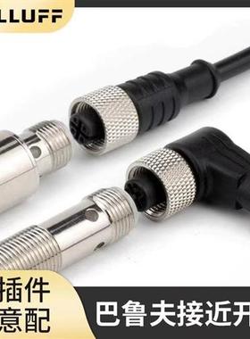 原装进口BES01A2 BES 516-3042-I02-C-PU-05接近开关传感器
