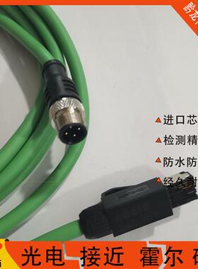 全新V1SD-G-2M-PUR-ABG-V45-G/1M/3M/5M/10M/15M/20M/25M/30M/40M