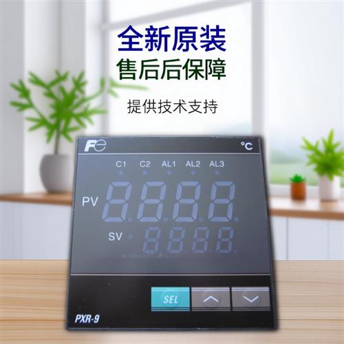 议价温控器PXR9TEY1-8W000-C/PXR9TAY1-8W000-C/PXR9TCY1-8W0