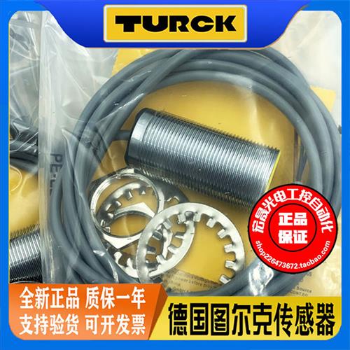 接近开关BI15-M30-AP6X直流3线PNP常开电感式传感器