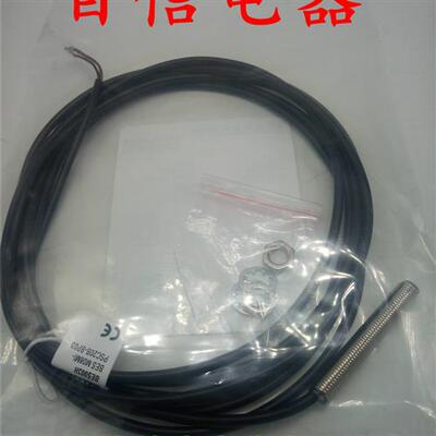 议价巴鲁夫传感器BESM08MG-GSC20B-BP00,3-GS04