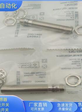 BESM12MI-PSC40B-S04G-003接插件PNP常开传感器金属感应