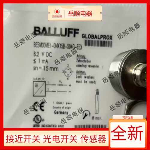 BALLUFF巴鲁夫接近开关BES02ZY BESM30ME1-GNX15B-S04G-EEX感测器