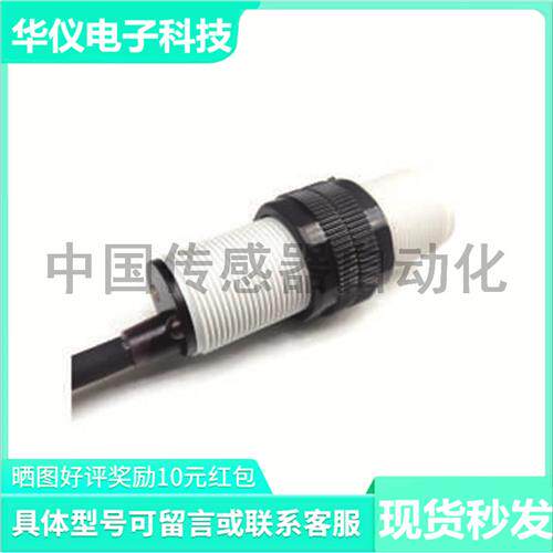 全新现货道川电容式接近开关传感器DPC1810-N N2 P质量保证 原