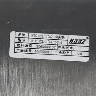 1矿用本质安全型主控控制器模块 IO模块KTC102.1