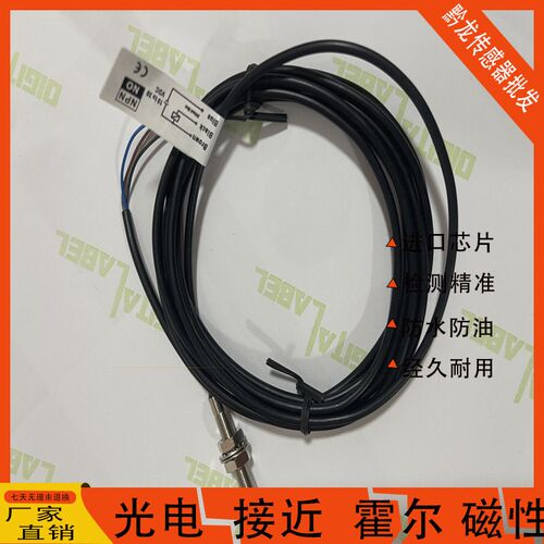兰宝接近开关LR12XBN04DPO BF02DNO DPC-E2 LR18XBN08DNC 05 DPOY