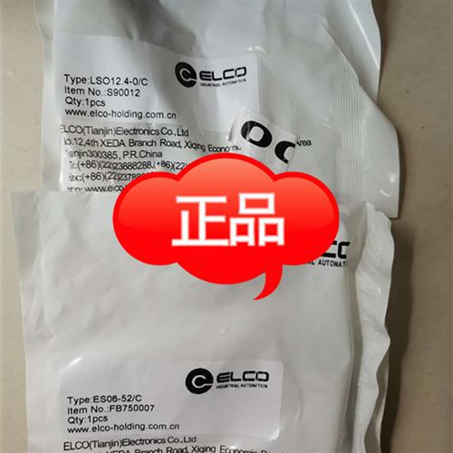 正品宜科ELCO编码器  EC50K10-H6PR-1024