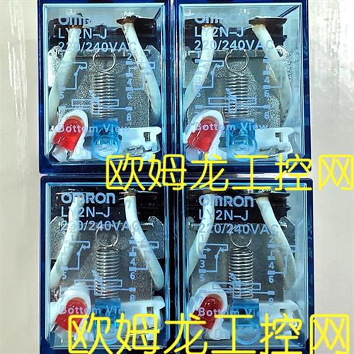 议价LY2N-J AC220/240 中间继电器8脚OMRON全新原装未拆封现