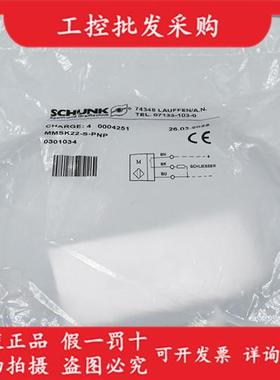 全新原装雄克MMSK22-S-PNP气缸磁性开关传感器0301034现货