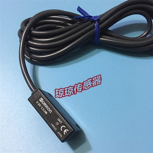 E3S-LS3N基板限定反射光电开关传感器可见横光 LS3NW LS3P