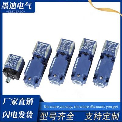 接近开关XS7C4A1MPG13传感器XS8C4A1MPG13 XS8C4A1PCG1