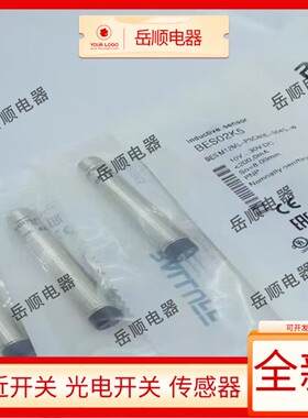 巴鲁夫M12插件接近开关BES02K5 BES M12ML-PSC80E-S04G-W感测器