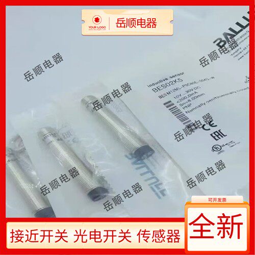 巴鲁夫M12插件接近开关BES02K5 BES M12ML-PSC80E-S04G-W感测器