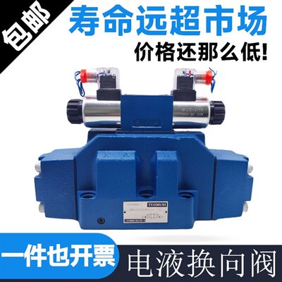 新款电液换向阀4WEH25E50B/6EG24NETZ5L液压阀25J/EW220-50/2现货