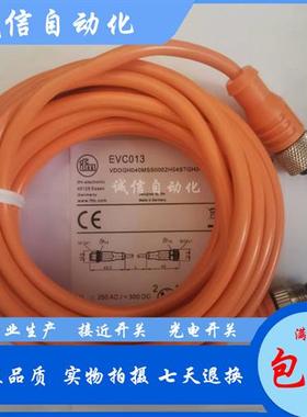 传感器连接线EVC014 EVC013 EVC012 EVC019 EVC018实物现货