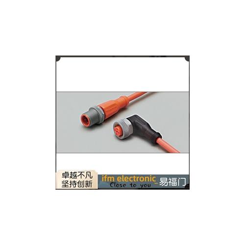 议价直销易福门传感器配线EVW121 VDOAH043SCS0005T04STGH040S