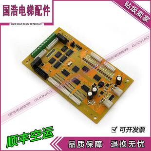 08C ICAL 林肯电梯轿厢通讯板指令板 实拍 1.3 原装 NUC 北京升华