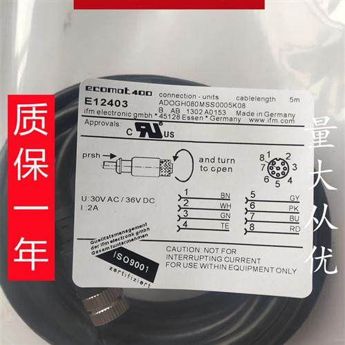 现货E12230  E11950 E12169 E12215 E12402 E12403 E12404 E12236